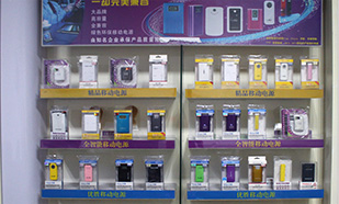 產品款式時創時新