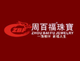 周百福珠寶