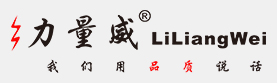力量威移動電源 充電寶廠家 共享充電寶廠家 共享充電寶定制 共享充電寶加盟 共享充電寶排名 共享充電寶品牌